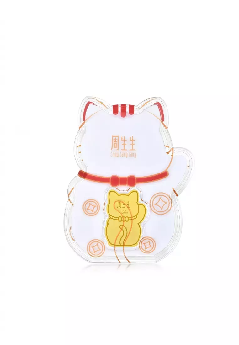 999.9 24K Gold Chinese Gifting Collection Maneki Neko Lucky Cat Ingot 95503D