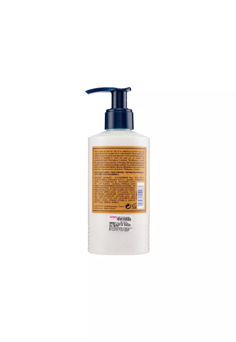 L'Occitane Shea Butter Body Lotion 250ml