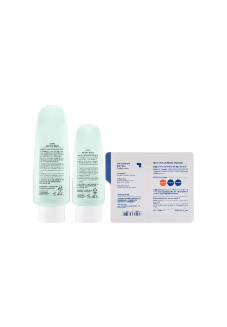 Dr.G Brightening Peeling Set 3pcs