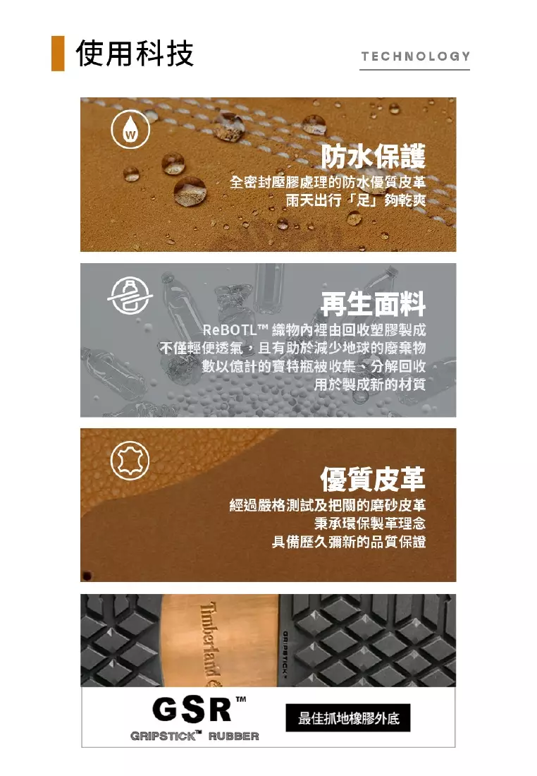 男款休閒防水中筒靴