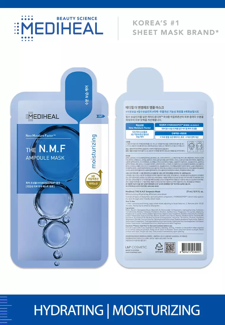 The NMF Ampoule Mask Sheet Pack - Original, Moisturizing [5 sheets x27ml - no box], NEW