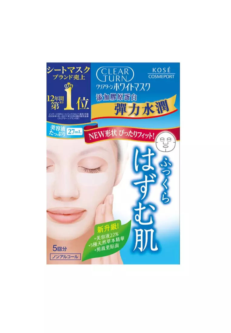 Kose White Mask Collagen 5piece