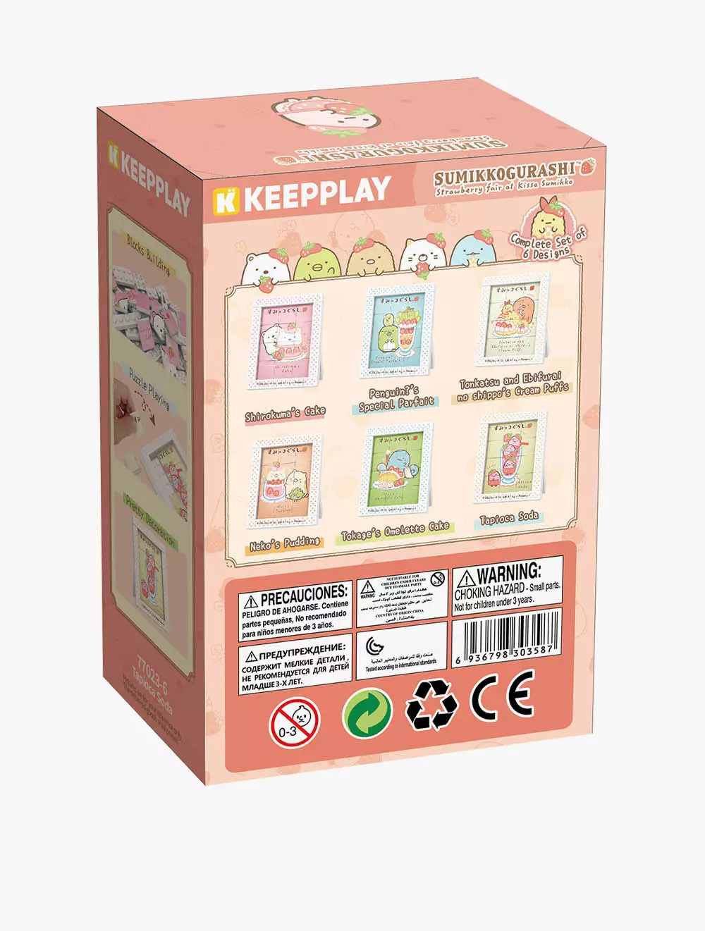 PUZZLE TAPIOCAS SODA - QMN77023-6