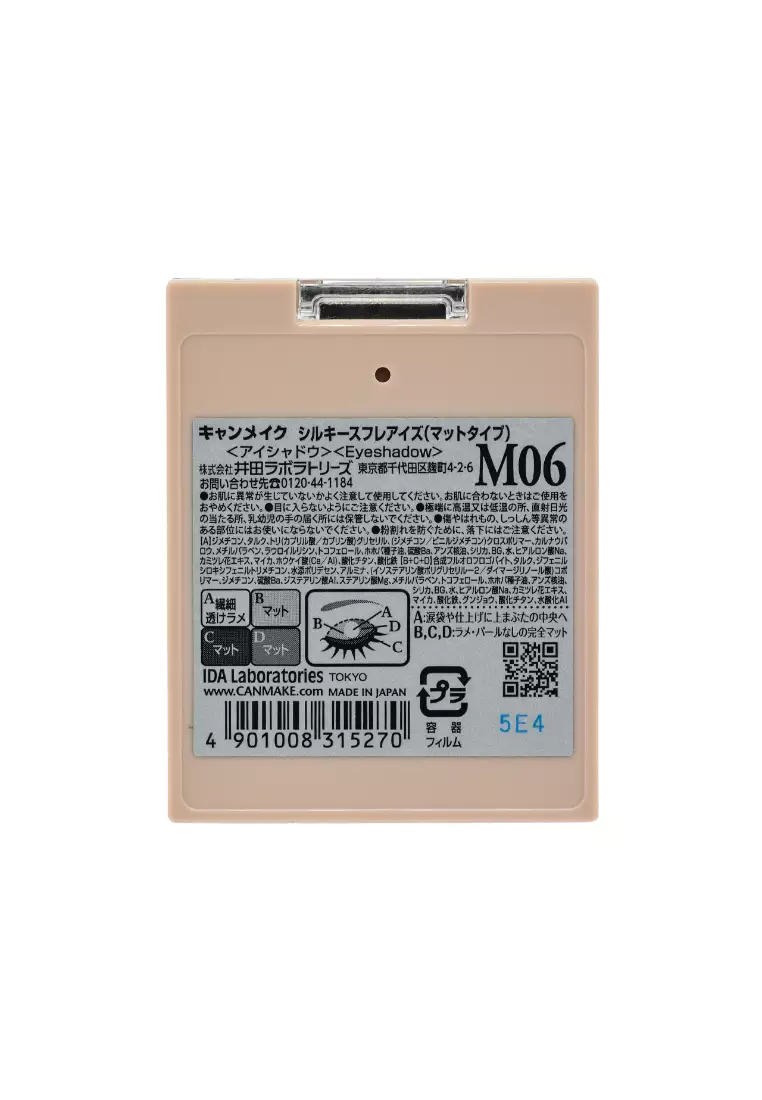 Canmake Silky Souffle Eyes (Matte Type)(#M06 Lima Greige)(1pc) 1piece
