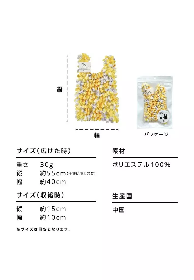 Floral Pattern Shibori Bag - Beige