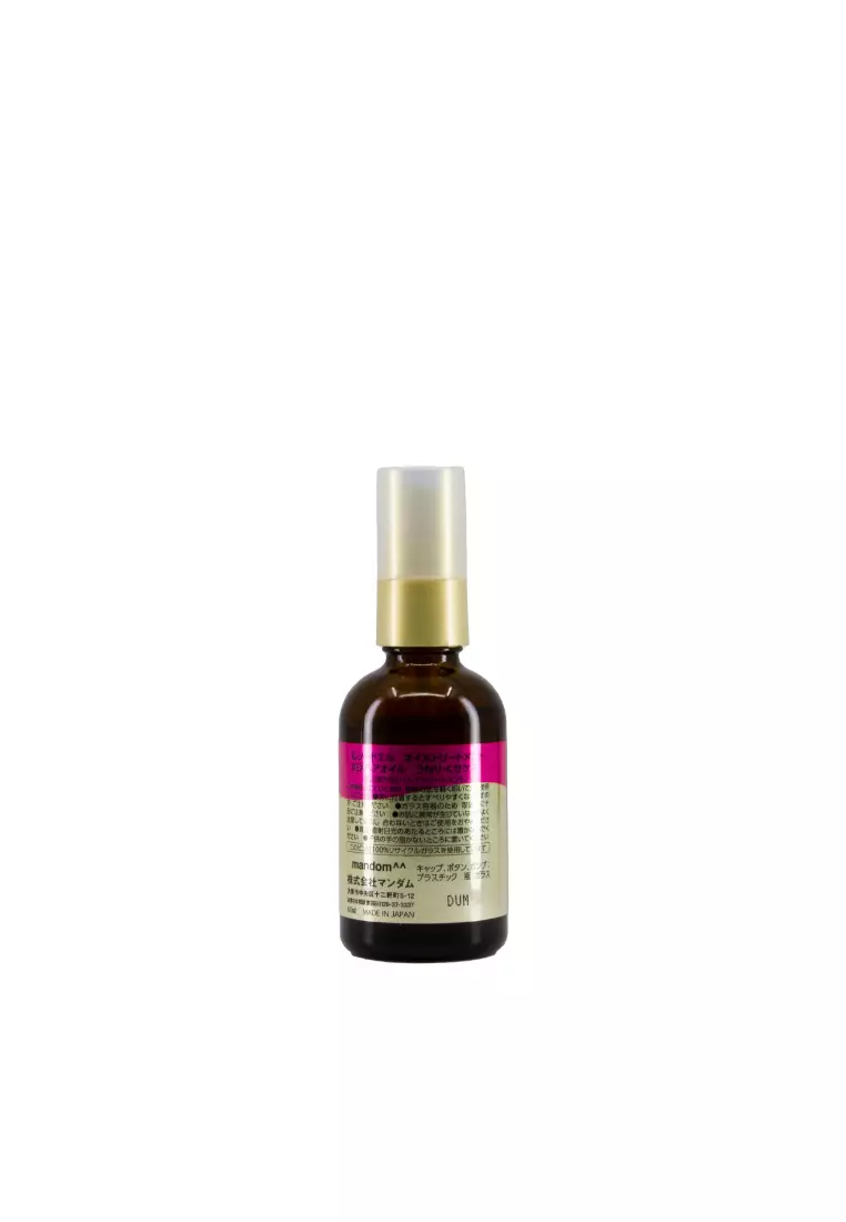 Lucido–L Hair Treatment Oil Frizz Care (60ml)