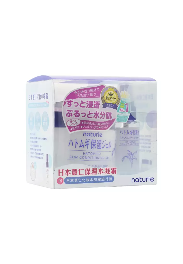 HATOMUGI Skin Conditioner Special Set (2pcs)  2piece