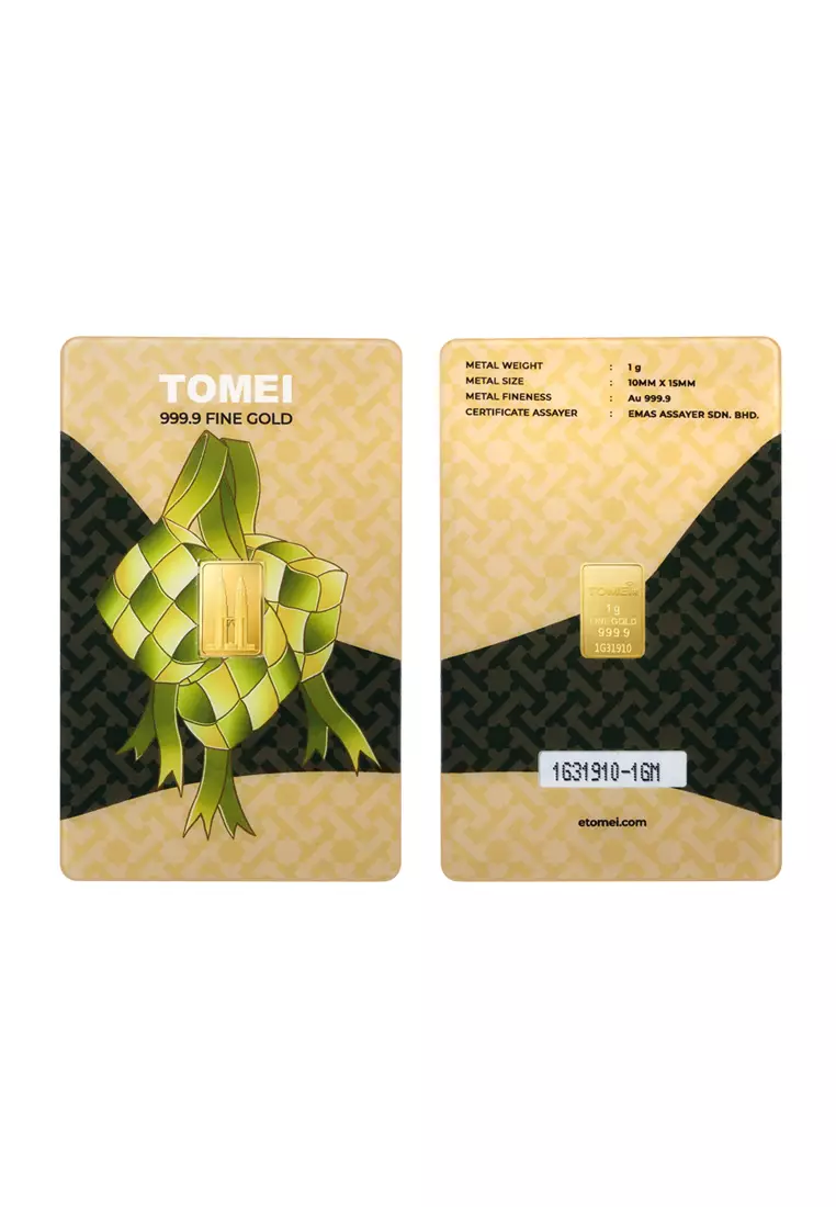 TOMEI Twin Towers_Ketupat Wafer | 1 Gram | Fine Gold 9999