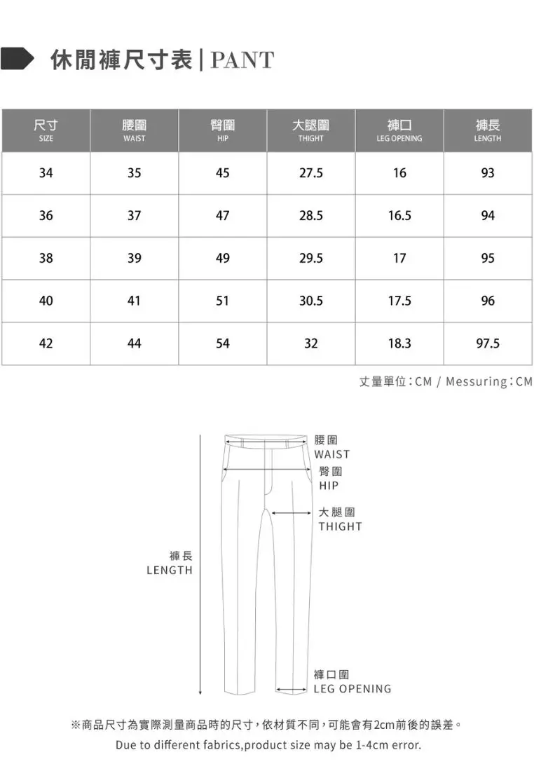 深藍低腰修身針織長褲