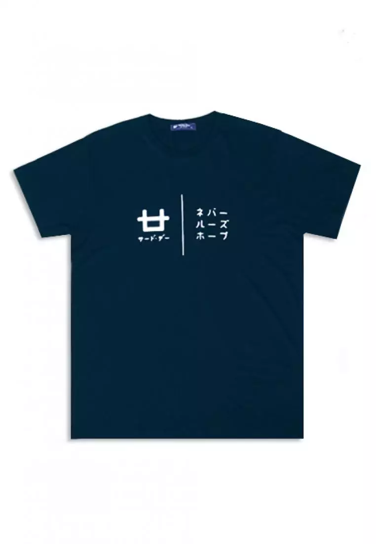 MTF68 kaos pria simple jepang dont lose hope logo navy