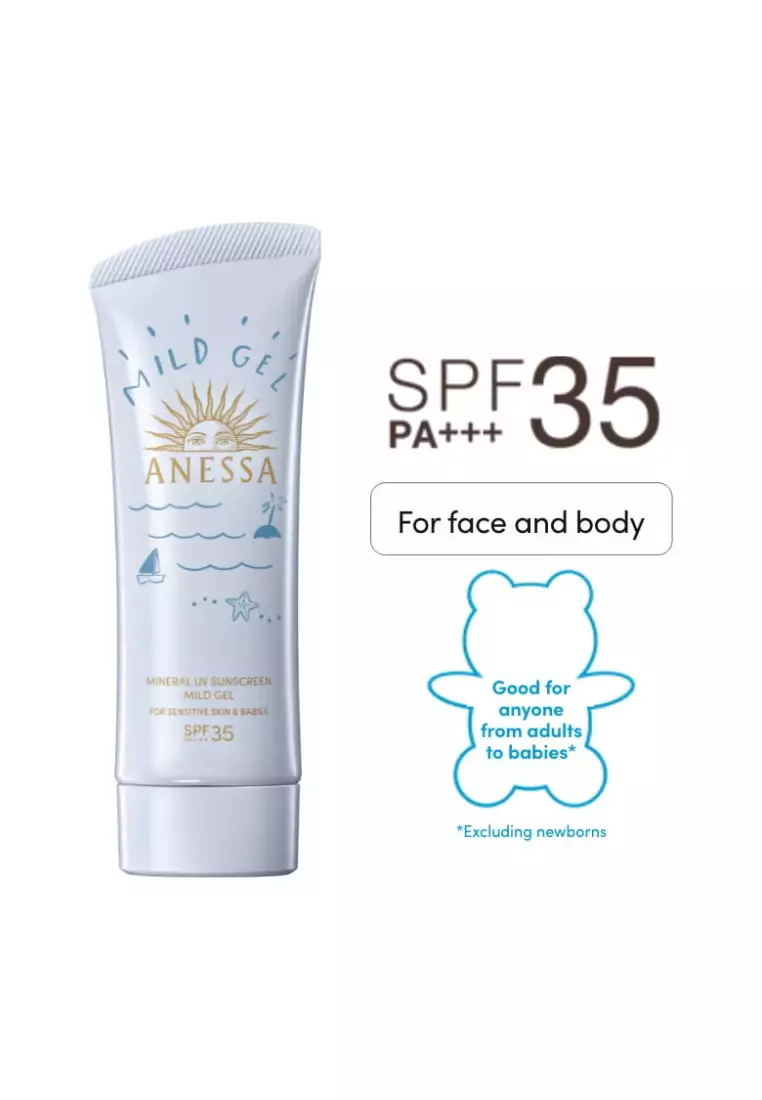 Anessa - 安耐曬 新版溫和保濕小藍管防曬啫哩SPF35+/PA+++ 90g