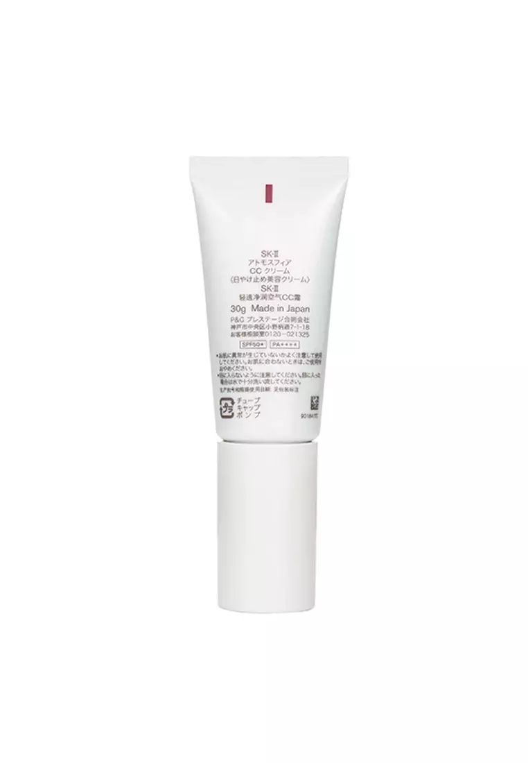 so☆未使用☆ SK-II エスケーツー アトモスフィア ccクリーム 30g SK-II｜SK-II SK2 エスケーツー アトモスフィア CC クリーム 30g