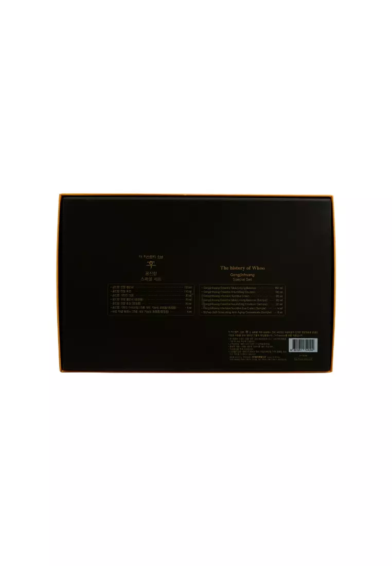 The History of Whoo Gongjinhyang Special Set 7pcs