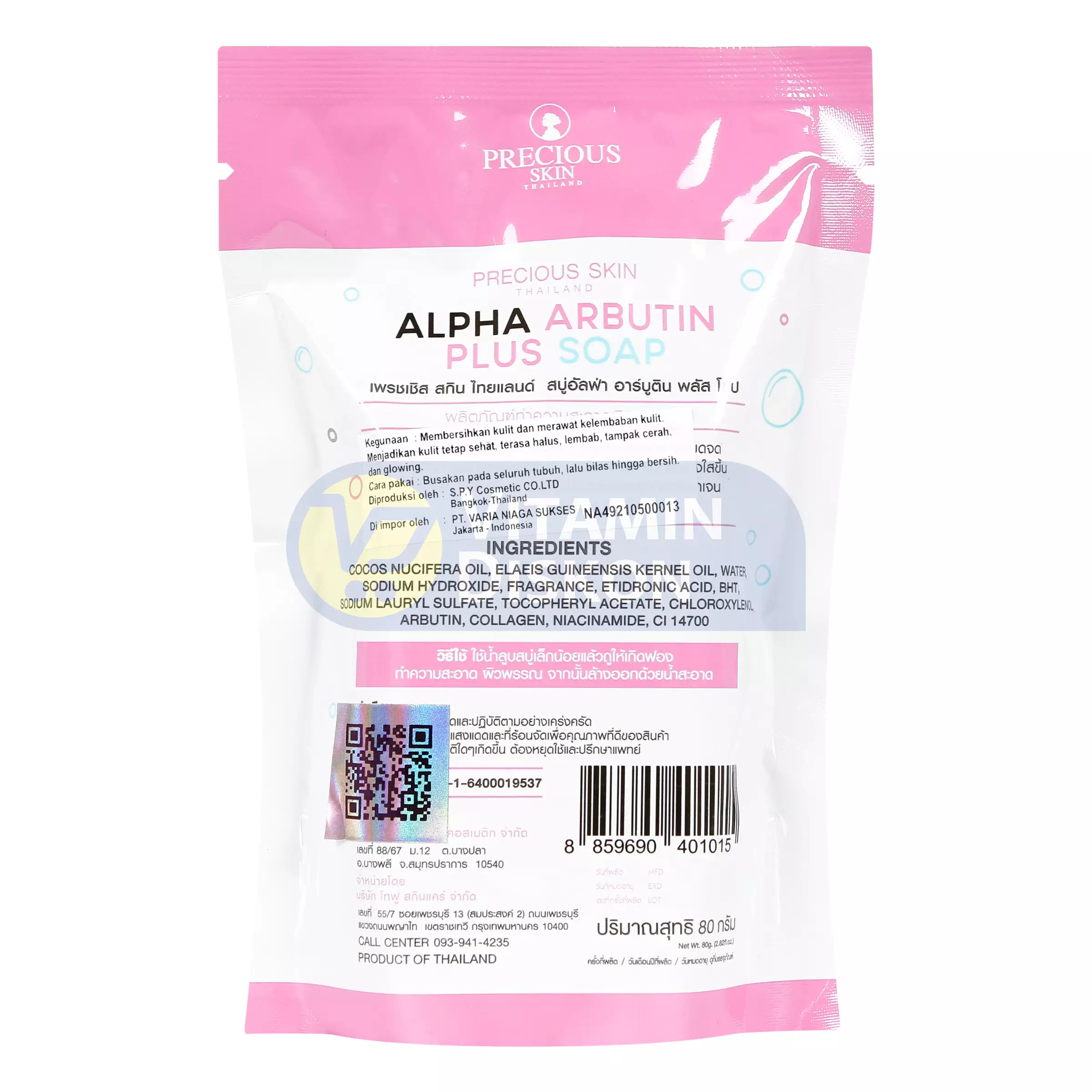 PRECIOUS SKIN ALPHA ARBUTIN 3 PLUS BODY SOAP 80GR