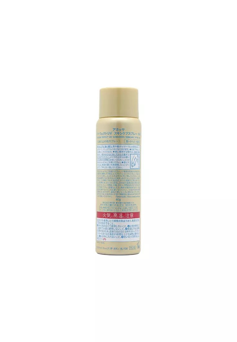 ANESSA SPF50+PA++++ Perfect UV Sunscreen Skincare Spray 60g
