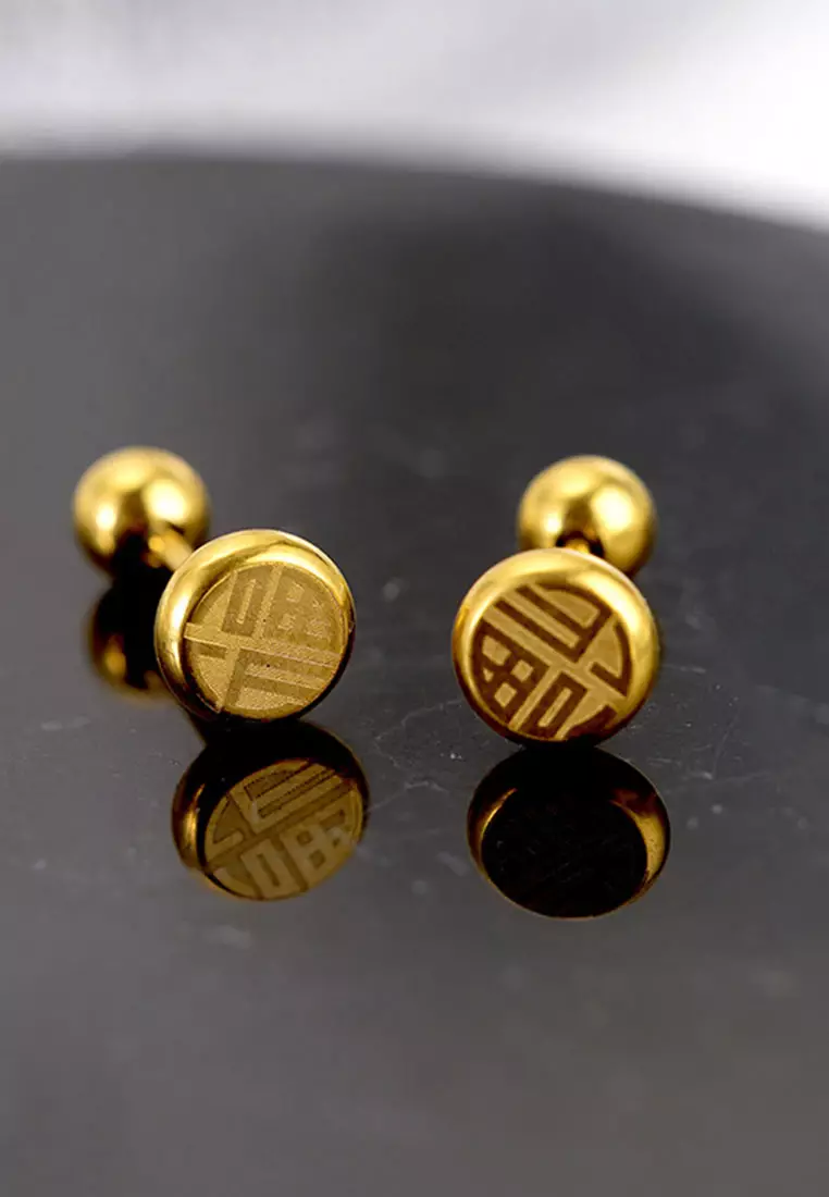 Peace Dainty "Fu" Pendant Ball Stud Earrings in Gold