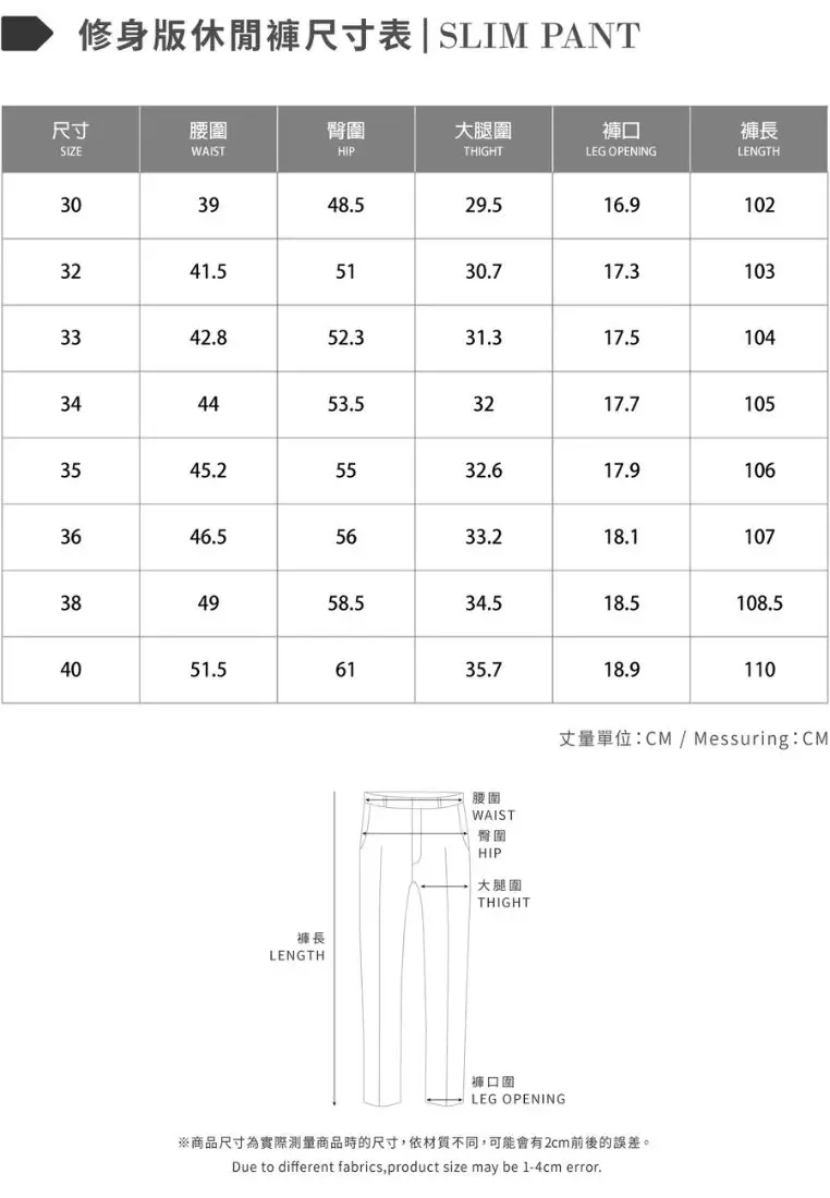 Gray-blue Check Slim Stretch Jersey Trousers