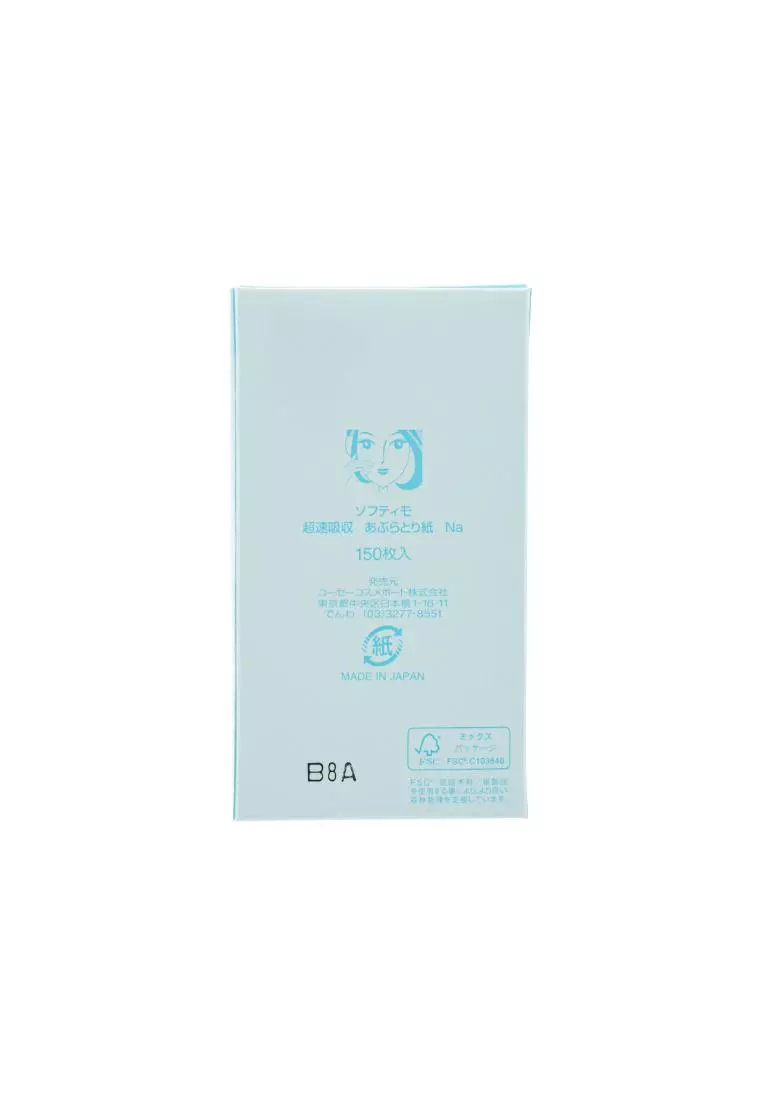 Kose Cosmeport Quick Oil Off Sheet  150P