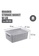 HOUZE grey [SET OF 3] HOUZE Braided Storage Basket with Lid (Medium) DEC17HL327FA61GS_4