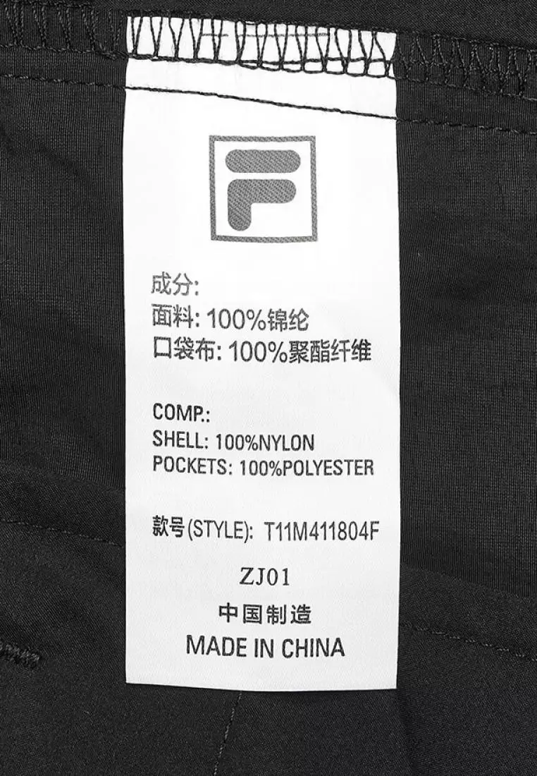 FILA FUSION INLINE URBAN TECH Mens Woven Pants