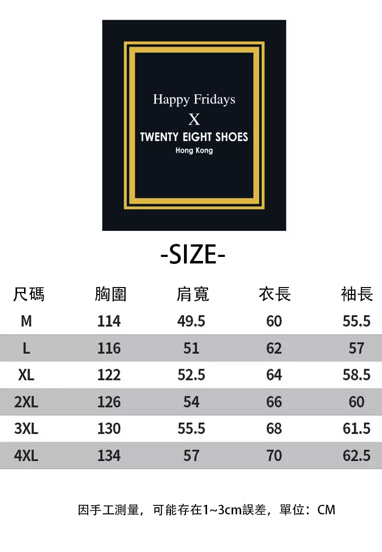 男士仿皮立領皮褸 MJ6803