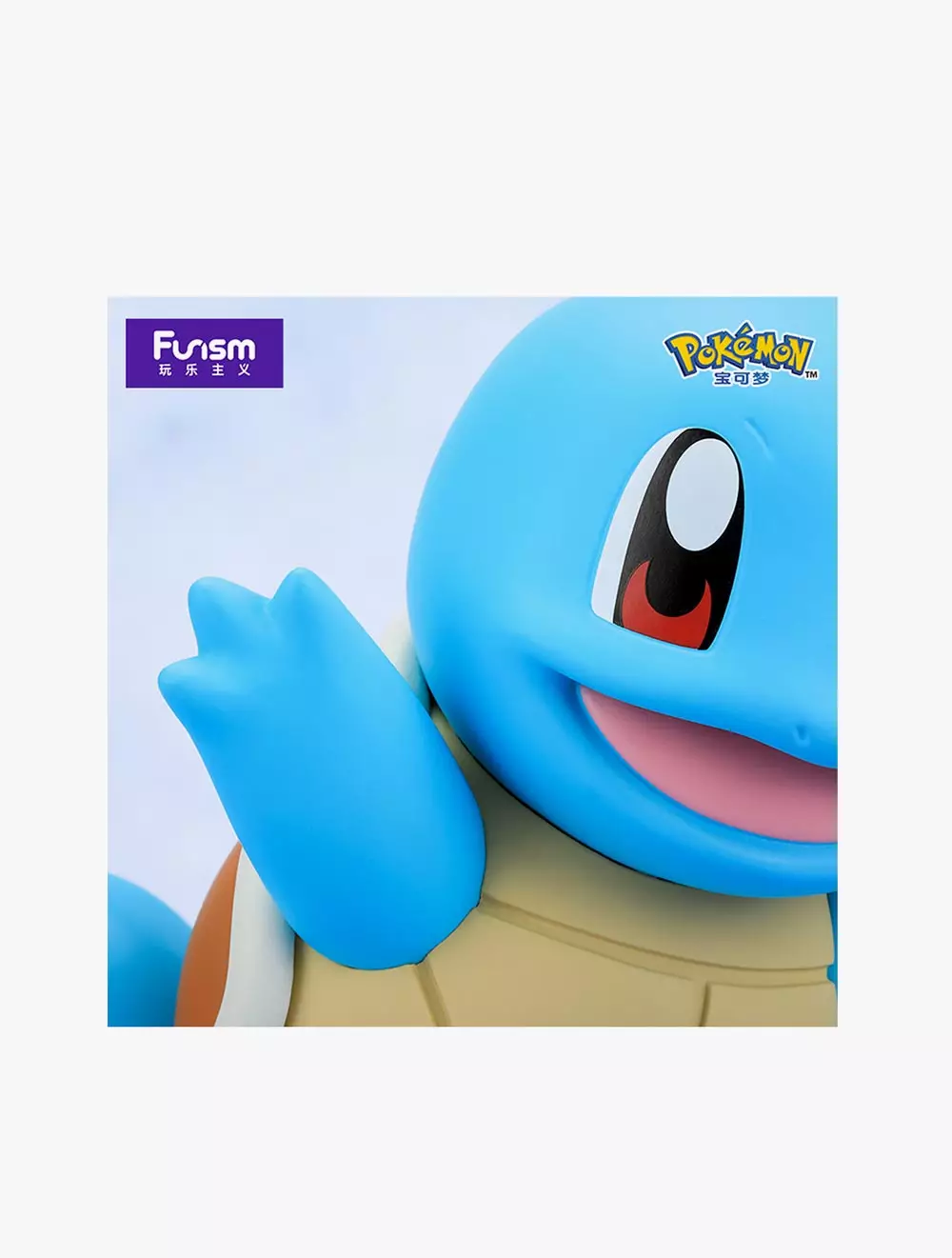 Funism Pokemon Prime Figure Squirtle -FUIMX2020