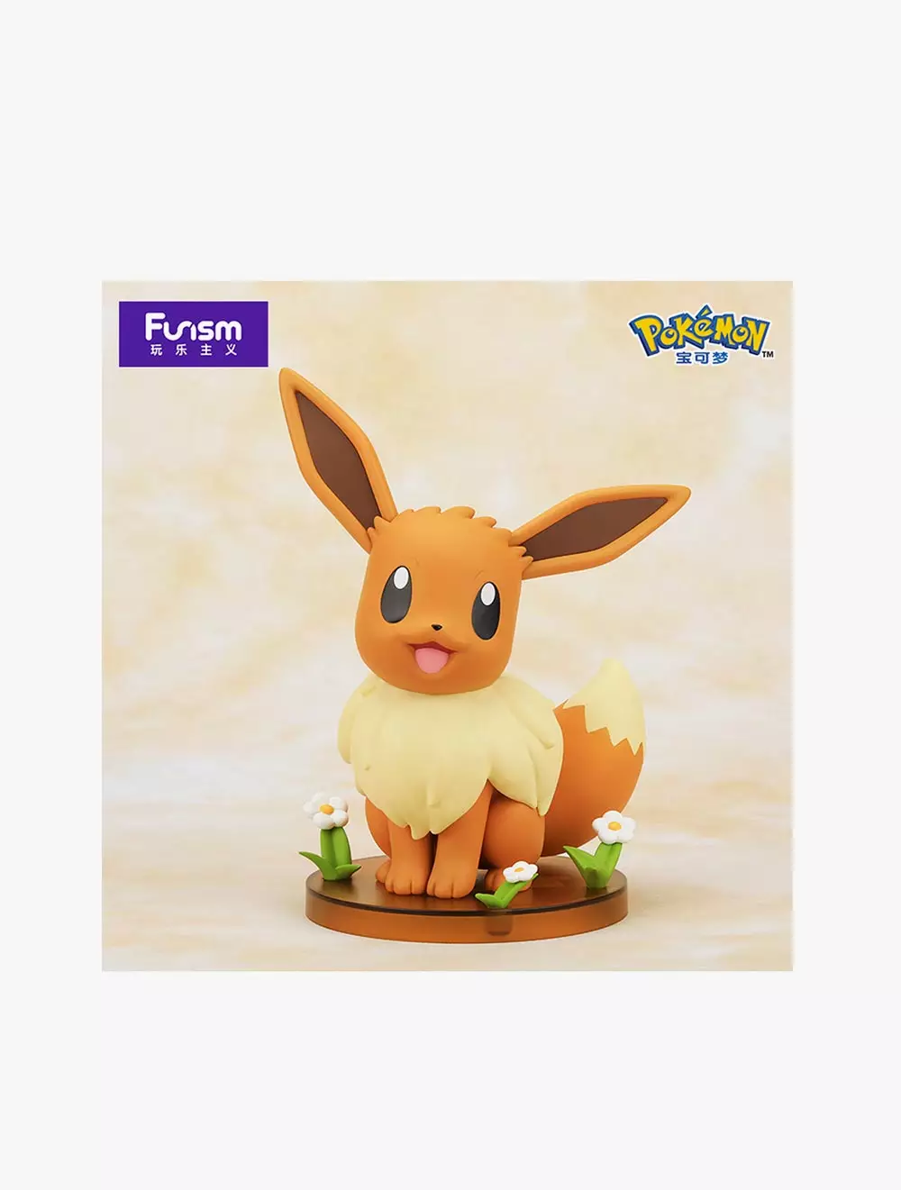 Funism Pokemon Prime Figure Eevee -FUIMX2019