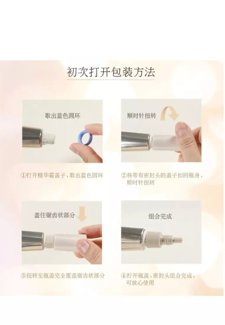 資生堂ELIXIR眼部抗皺精華22g