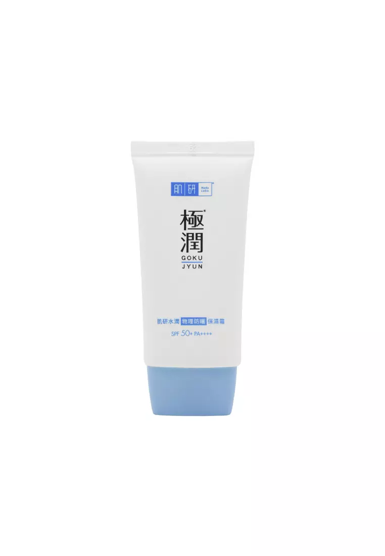 Hada Labo 肌研 SPF50+PA++++ 水潤物理防曬保濕霜 50克
