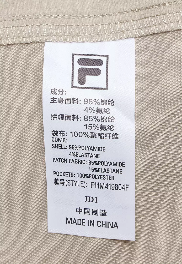 FILA CORE WHITE LINE ORIGINALE Mens Woven Pants in Matcha Khaki