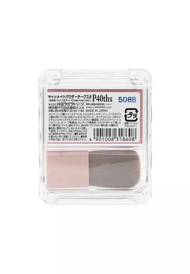CANMAKE Powder Cheeks (#P40thx Cutie Berry) (1pc) 1piece