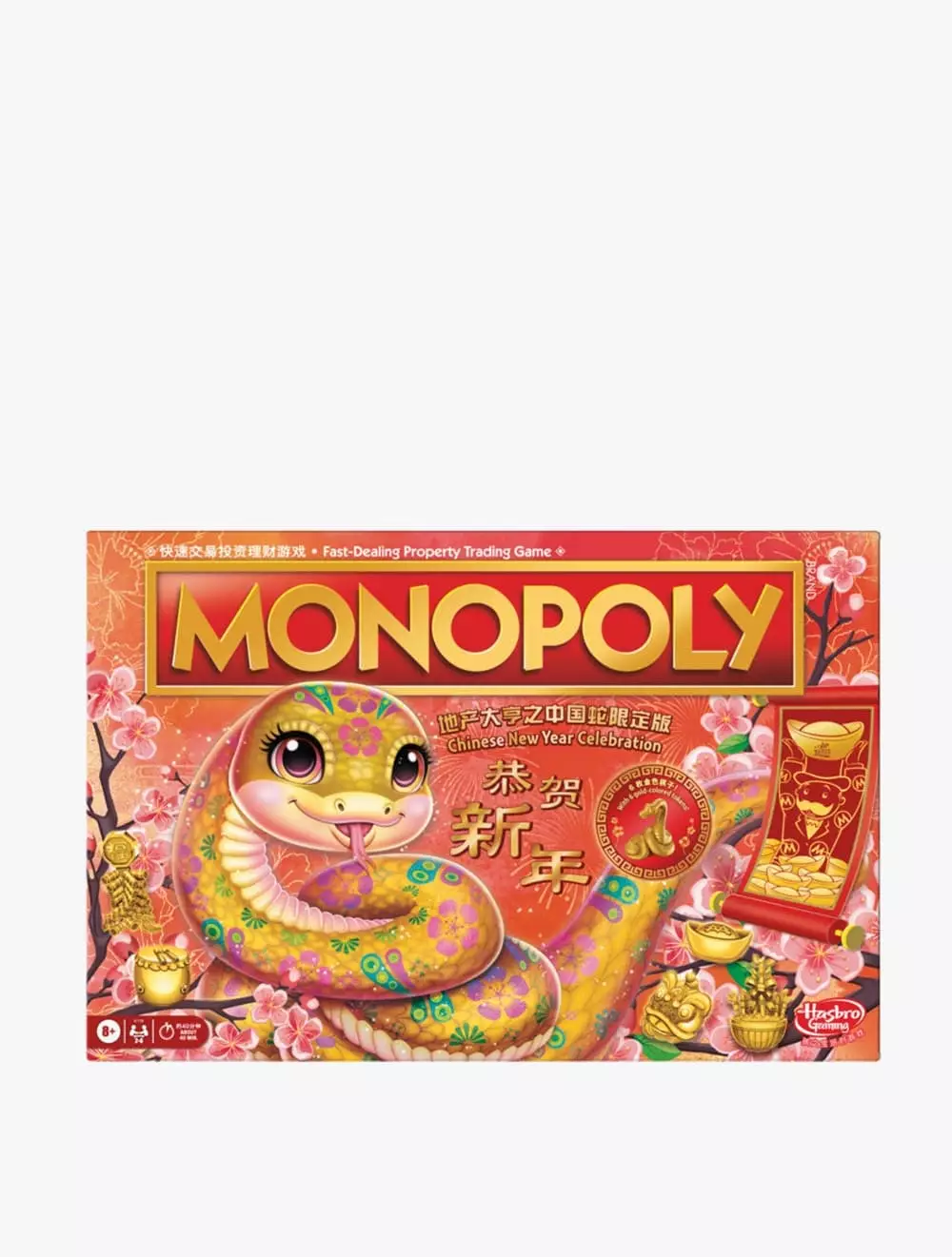 Monopoly Chinese New Year Celebration, Year of the Snake - GSSG1735