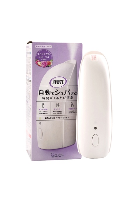 自動噴霧芳香機的價格推薦 21年5月 Biggo格價香港站