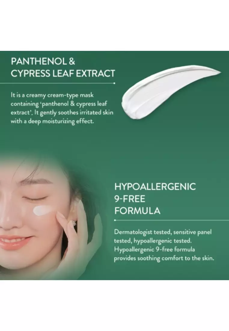 Buy Laneige Laneige Cica Sleeping Mask 60ml Online ZALORA Malaysia