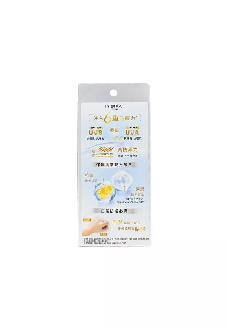 L'Oreal Paris SPF50+ PA+++ UV Perfect Ultra Light UV Sunscreen [H.A.] Gel Set (3pcs)