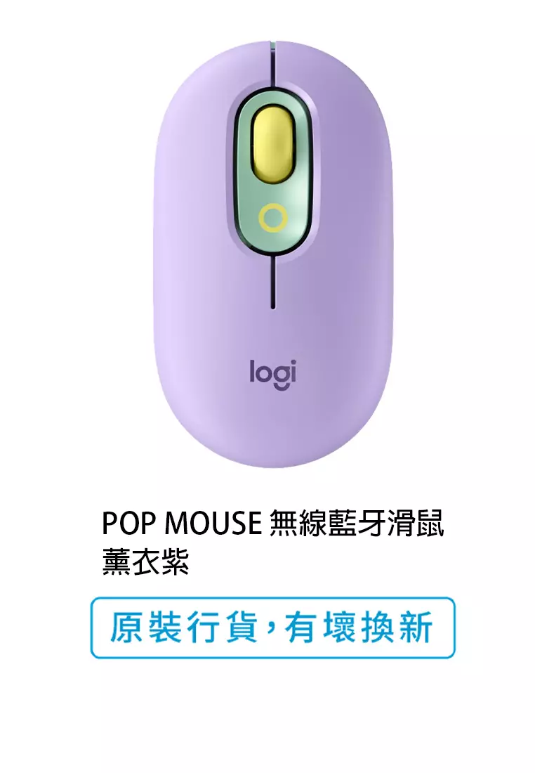 Logitech POP Mouse Wireless - Mint Green 