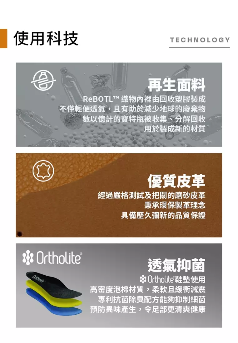 女款 Stone Street 三孔帆船鞋