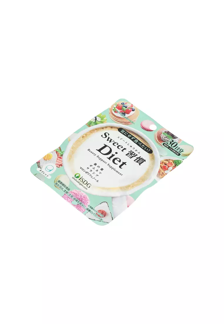 Isdg 甜蜜習慣Diet (60粒)