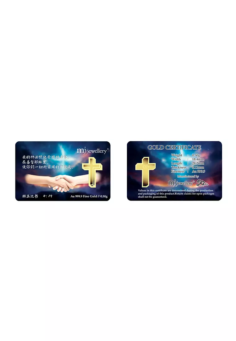 5G Gold Collection 999.9/24K Cross Series Gold Bar (0.5g)