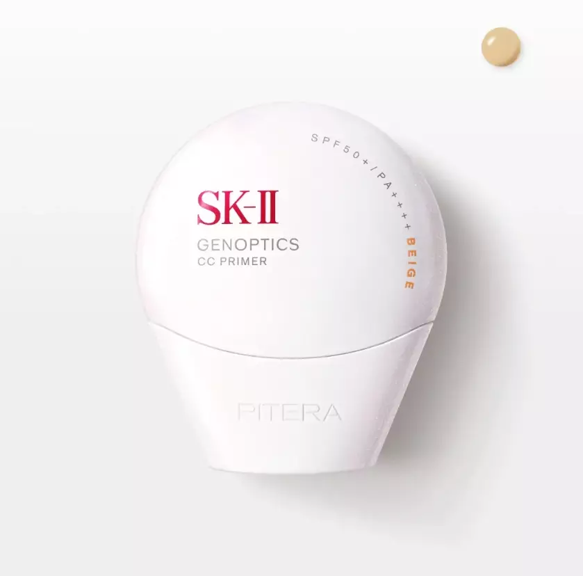 SK-II GenOptics CC Primer - BEIGE SPF 50+ / PA++++