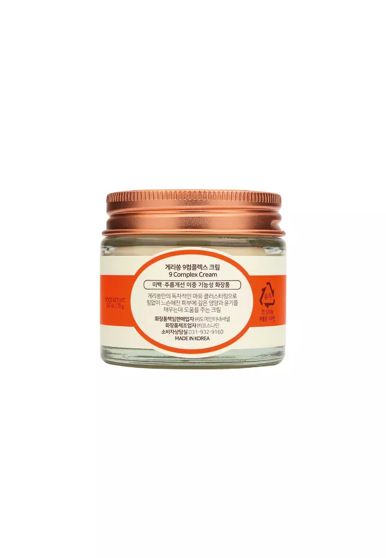 GUERISSON 奇跡馬油霜  70克