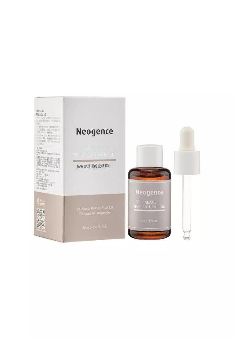 Neogence 角鯊烷潤澤輕感精華油 (30毫升)