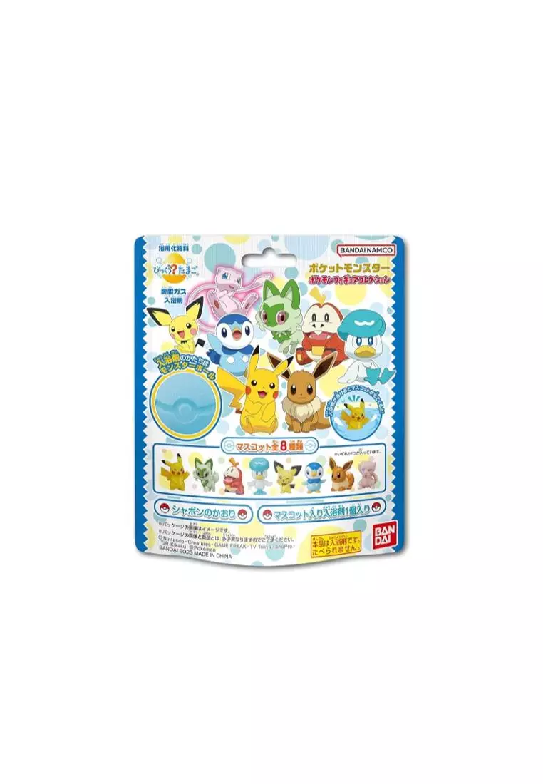 BANDAI Surprise Egg - Pokemon Figure 2 1piece