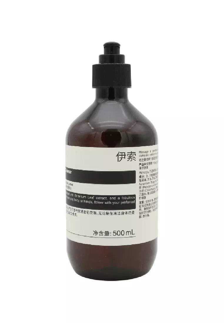 Geranium Leaf Body Cleanser 500ml **Duty-free Edition with Simplified Chinese**