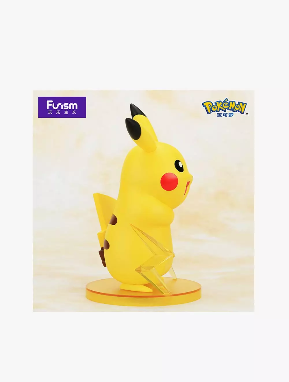 Funism Pokemon Prime Figure Pikachu -FUIMX2014
