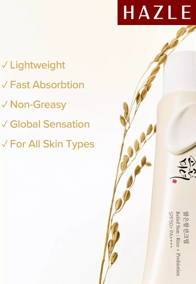 Relief Sun : Rice + Probiotics Sunscreen (SPF50+ PA++++) - 50 ml