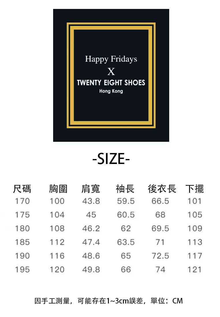 Elastic Plaid Suit Jacket LB6625