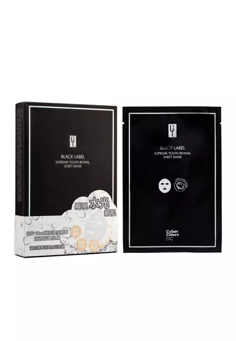 CYBER COLORS Black Label Supreme Youth Renewal Sheet Mask 5piece