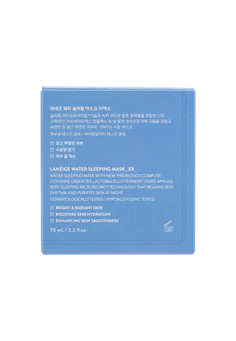 Laneige Water Sleeping Mask_EX 70ml