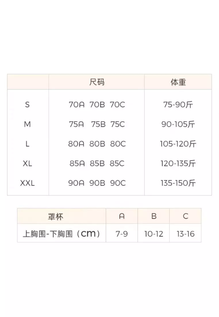 2 Pack Premium Melanie Seamless Wireless Padded Support Bra in Green and Black